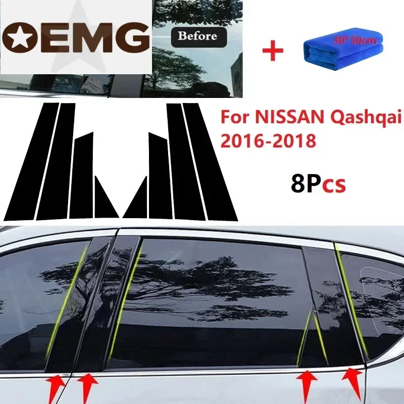 

8 шт., полированные стойки, подходят для NISSAN Qashqai 2016-2018, накладка на окно, наклейка на колонку BC