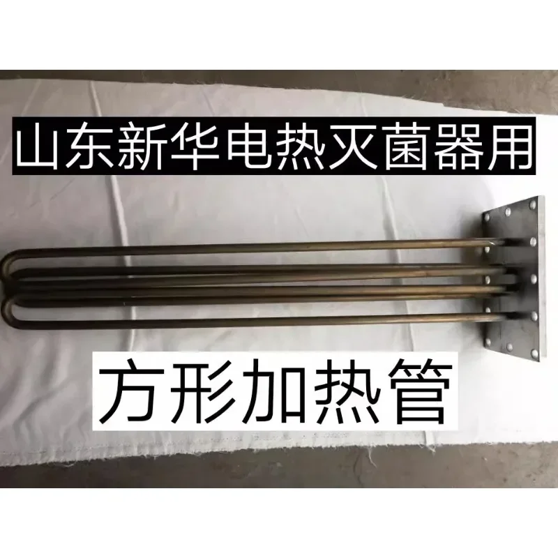 Моторизованный дверной стерилизатор Shandong Xinhua me-dical 0 36 кубическая нагревательная