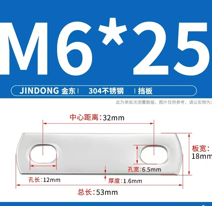 

5-10 шт./компл. M6, утолщенный U-образный болт, перегородка, винт, плоская прокладка, прямоугольная шайба, перегородка, аксессуары, нержавеющая сталь 304
