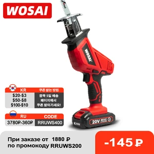 WOSAI 20V Беспроводная сабельная пила Регулируемая скорость электрическая пила сабельная пила портативная для резки дерева металла бензопила