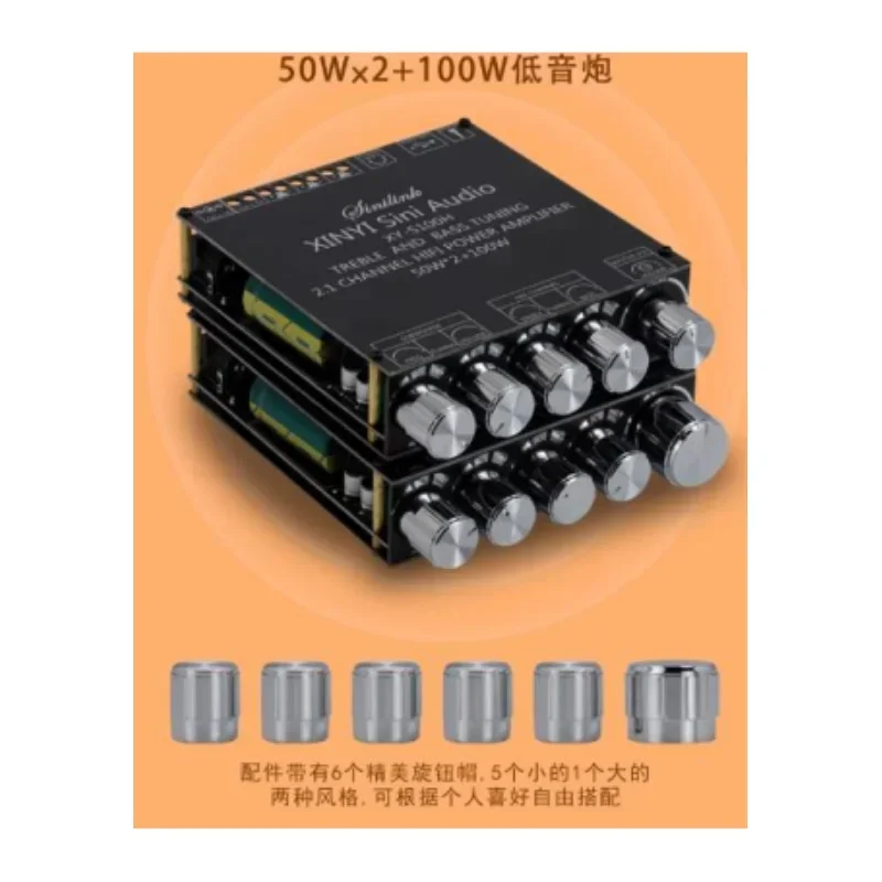 XY-S100L/H 50W * 2 + 100W2.1 канал Bluetooth яркий и низкий сабвуфер