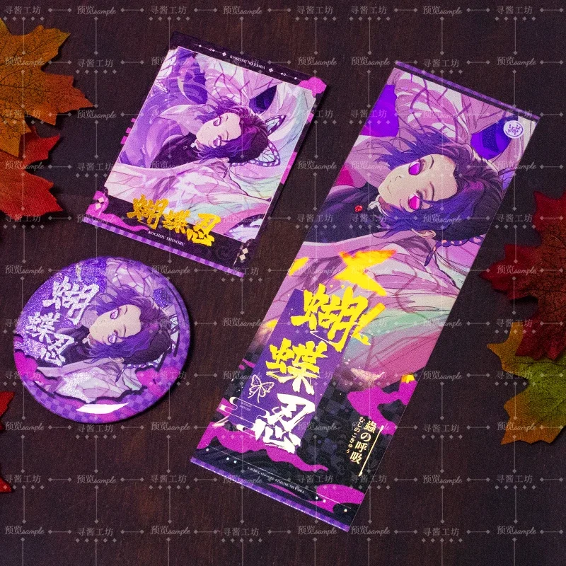 Аниме Demon Slayer Kanroji Mitsuri Rengoku Kyoujurou Косплей Мультяшный значок Лазерный билет Карта с