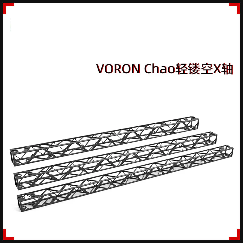 3D Printer Parts Voron2.4 R2 Trident 0.1 All-metal Gantry Ultra-light CNC loading=lazy