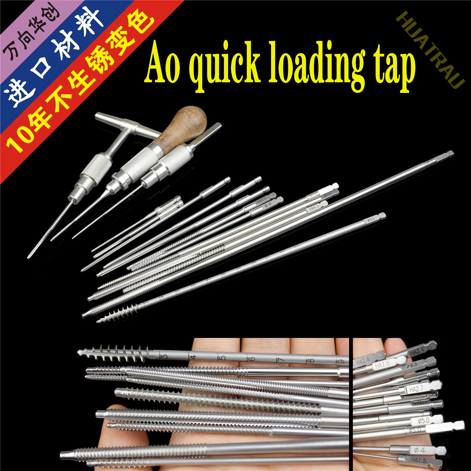 Ортопедические инструменты медицинский резьбовой инструмент Ao быстрая смена