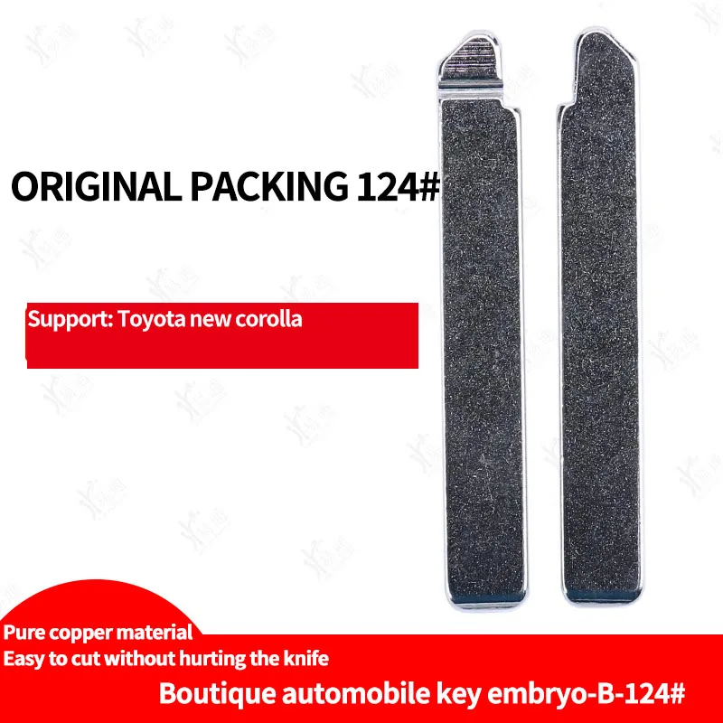 для оригинального 124-го эмбриона ключа автомобиля применяется к оригинальному