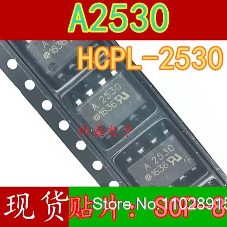 (10 шт./лот) A2530 HCPL-2530 HCPL-A2530 SOP8F2530
