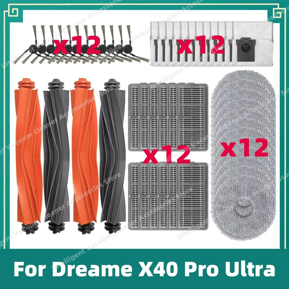Аксессуары для Dreame X40 Pro Ultra: щетка фильтр тряпка мешок пыли