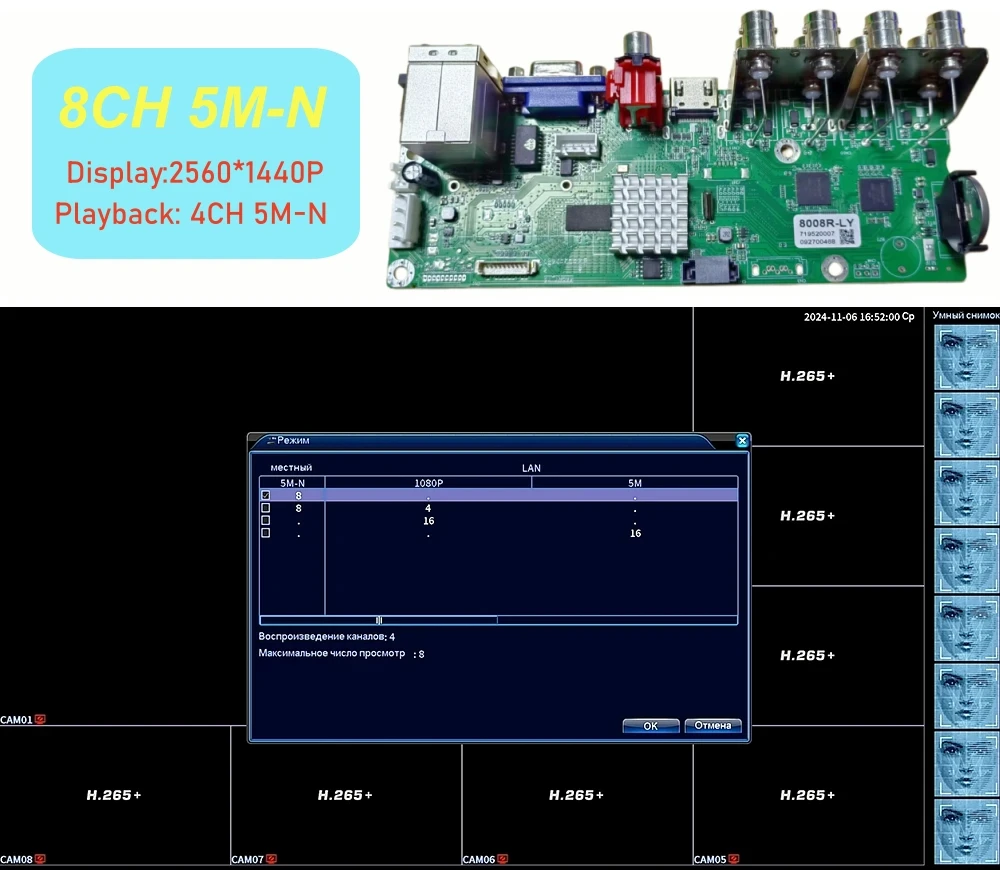 Фото XM H.265 8-канальный 4-канальный 5MP-N AHD DVR-рекордер CCTV 1080N поддерживает XVI AHD TVI CVI CVBS IP-камеры XMeye Onvif №3