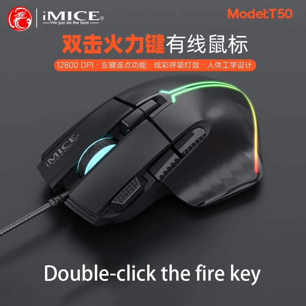 Фото Проводная USB-мышь IMICE T50 с RGB-подсветкой, эргономичная игровая мышь, Plug and Play, для ПК, ноутбуков, Windows, Mac OS, 128000DPI №2