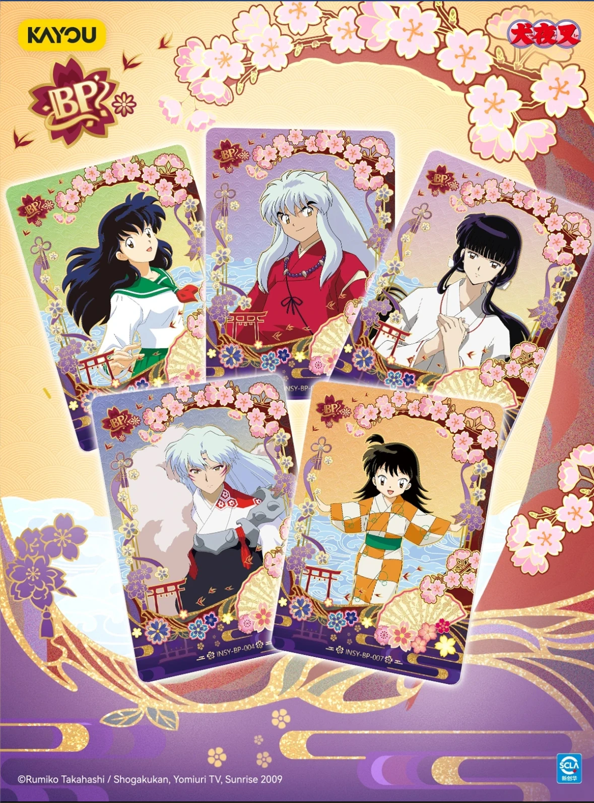 Фото Карточка KAYOU Inuyasha: «Путешествие души Инуяши» (Глава Хэюн Бао), Сессёмару, Кикё, Говинай. Коллекционные аниме-карты, игрушки, подарки. №5