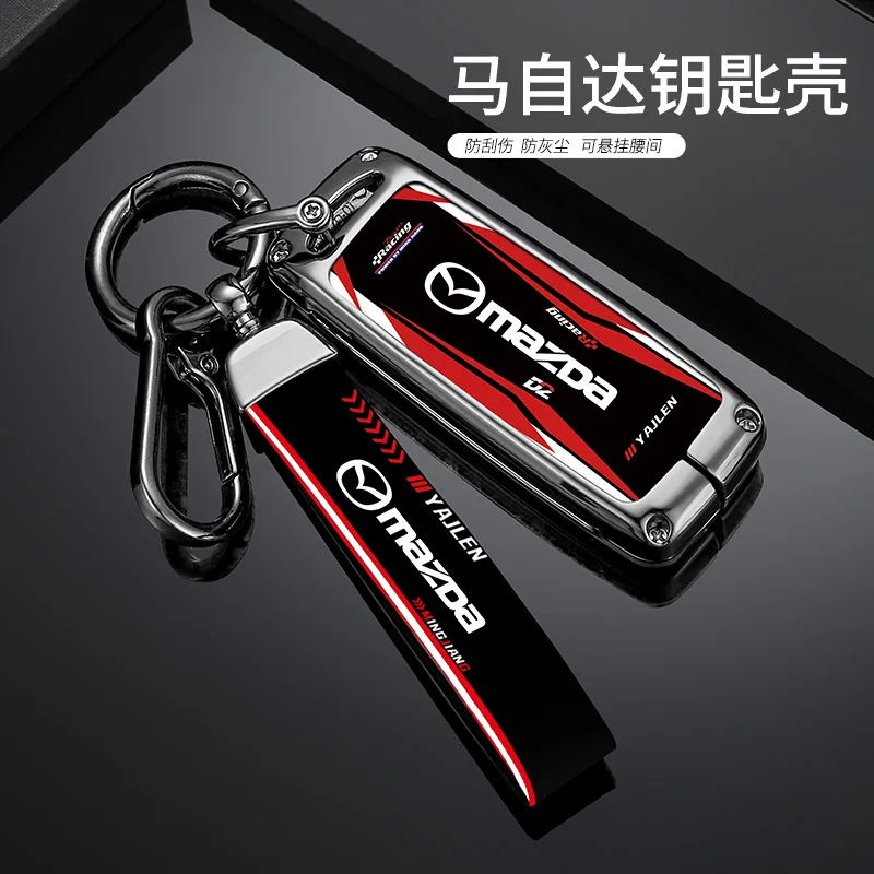 Модный гоночный стиль чехол для ключей от автомобиля Mazda 2 3 6 Atenza Axela Demio CX-5 CX5 CX-3 CX7