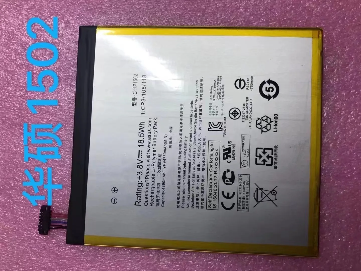 Новый аккумулятор 4890 мАч C11P1502 для планшета ASUS ZenPad 10 Z300C Z300CL Z300CG |