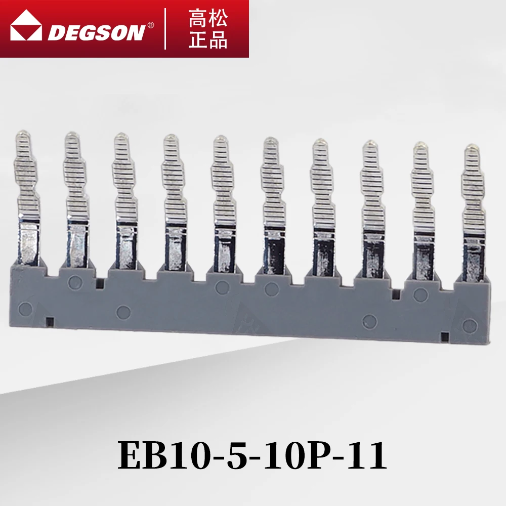 10 шт. магнитные клеммные колодки для DIN-рейки DEGSON EB2-3-10-5-6-8-10-12-15-11-00AH