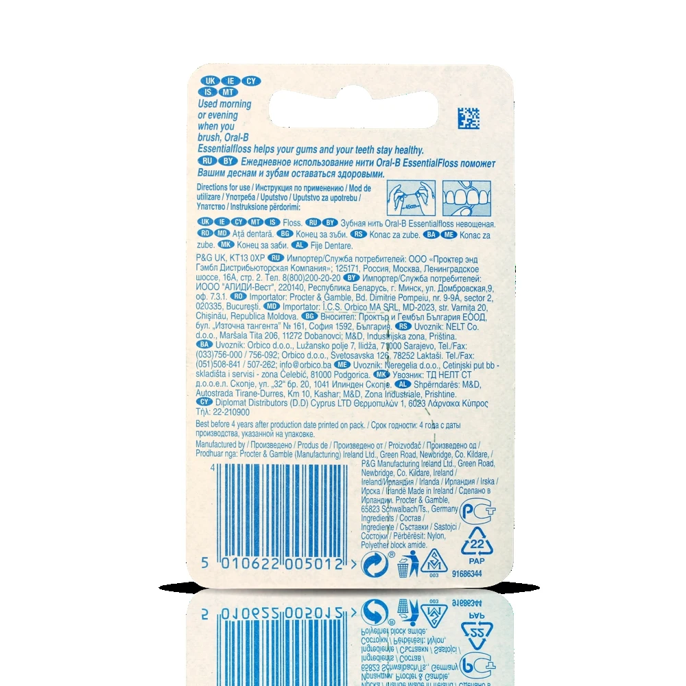 Зубная нить Oral-B Essential Floss невощеная 50 м. |