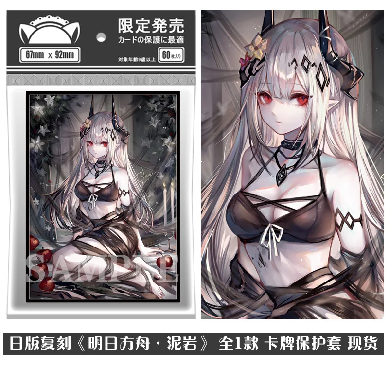 

60pcs/1set Arknights Mudrock Tabletop Card Case Student ID Bus Bank Card Holder Cover Box Toy 3362