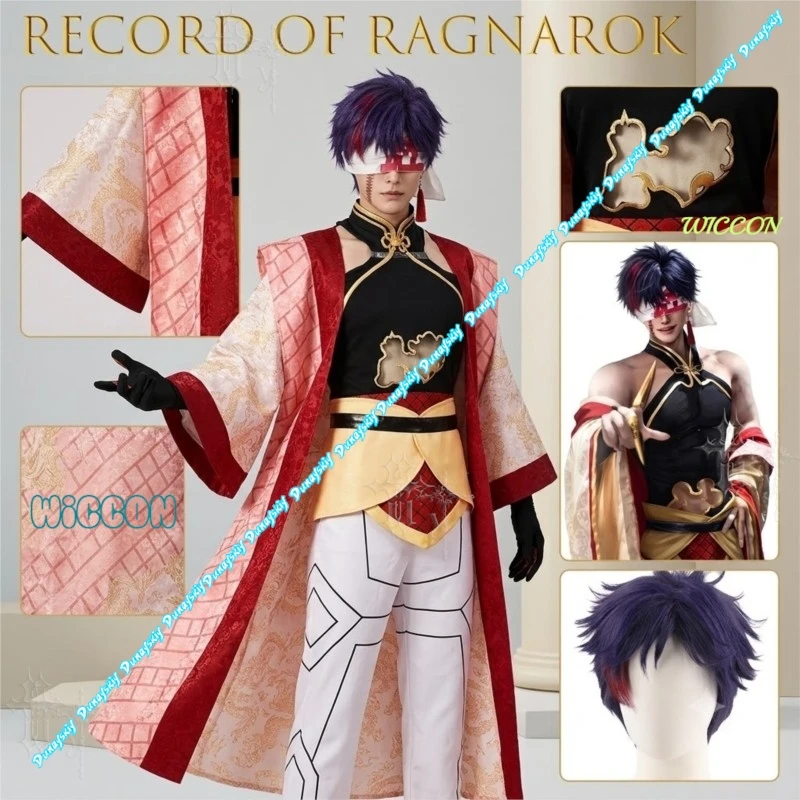 Фото Костюм для косплея Цинь Шихуан Инь Чжэн из игры Record Of Ragnarok, полный комплект, аниме-наряд для Comic Con, Хэллоуина, тематических вечеринок, мужской ролевой костюм №1