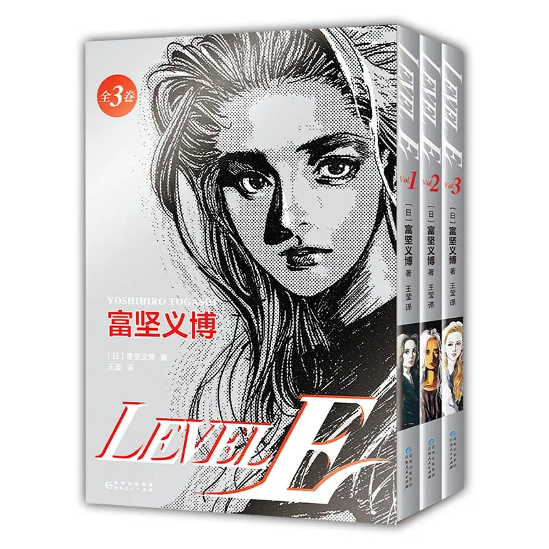 Первый выпуск, бонусный уровень E, 123 томов, Togashi Yoshihiro манга, несокращенная упрощенная китайская версия Yu Hakusho (art.: 3920c8a659161) - 3920c8a659161