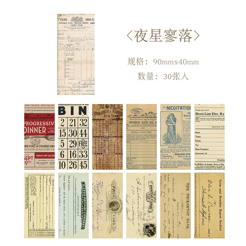 

Винтажные бумажные растения Mengtai