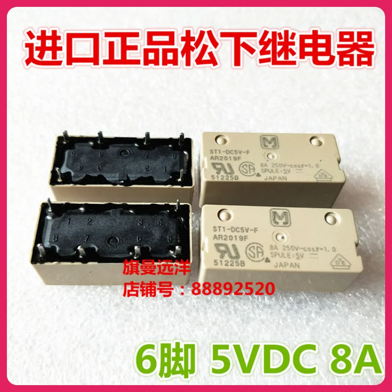 Фонарь 5VDC 5V 6 8A ar2019