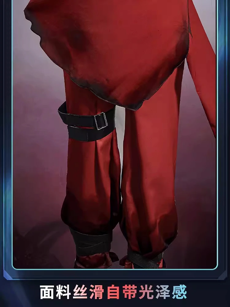 Модный костюм для косплея Emil с персонажем игры V Doujin пациент ролевые Эмил крутая