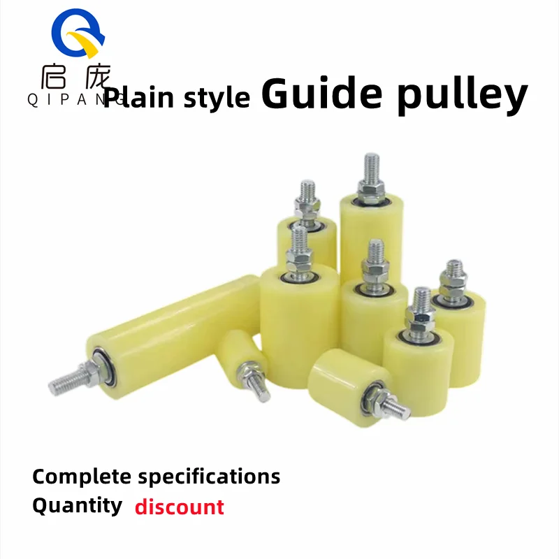 

QIPANG Slide Gate Guide Post Roller Hard Nylon Heavy Duty Rolling Door Guider Nylon guide wheel