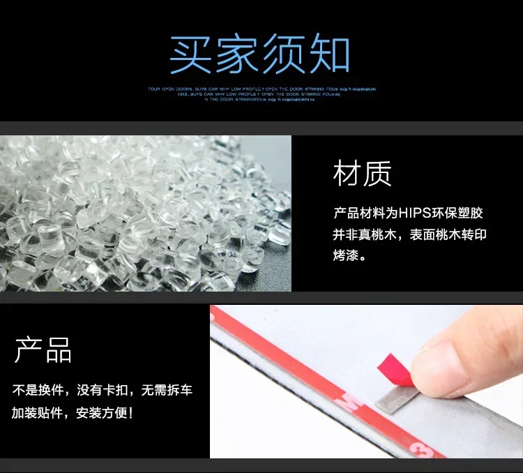 Для Hyundai Sonata I45 2011-2015 модифицированный внутренний дверной подлокотник рамка