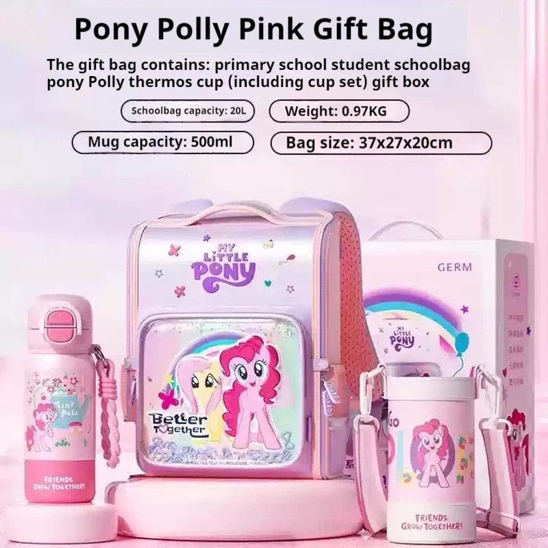 Школьная сумка GERM Pony Polly Light Chaser