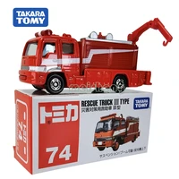 takara tomy tomica scale rescue truck iii type 74 alloy diecast metal car model vehicle toys gifts collections