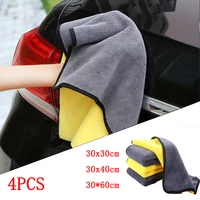 soft microfiber car cleaning towel window glass cleaner household kichten dishes washing drying cloth auto supplies 304060cm