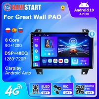 navistart 128g android 10 car radio stereo for great wall pao 2019 2020 gps navigation android auto 4g wifi carplay dvd player
