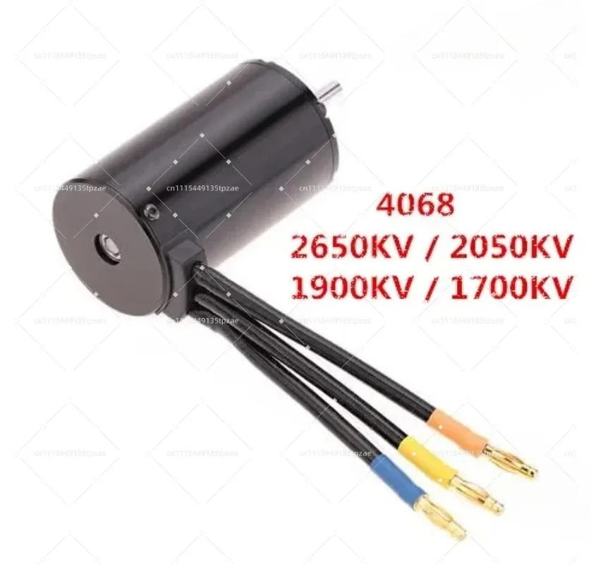 Бесщеточный двигатель 4068 2650KV 2050KV 1900KV 1700KV 4P без датчиков (art.: 3920db3063deb) - 3920db3063deb