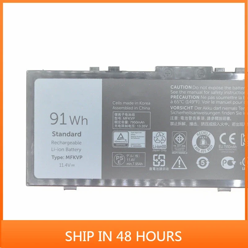 Аккумулятор MFKVP 11 4 в 7510 Вт/ч для точности 7710 7520 7720 GR5D3 0RDYCT 1 год гарантии