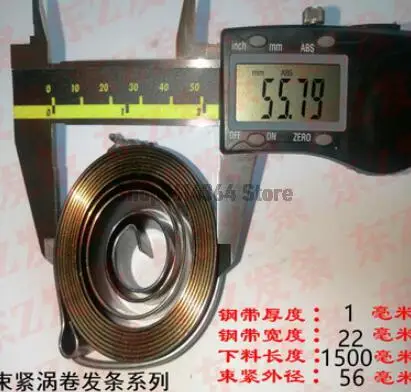 1x22 мм сверлильный пресс Quill подача возвратная пружина в сборе 1500 мм Длина 56 мм диаметр