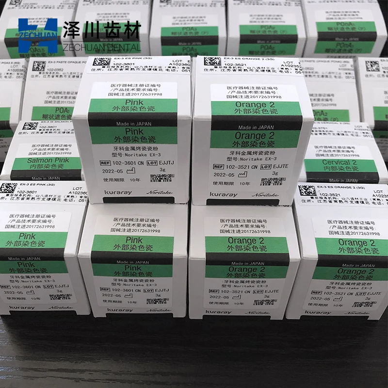 Стоматологический лабораторный фарфоровый порошок Kuraray Noritake ex3