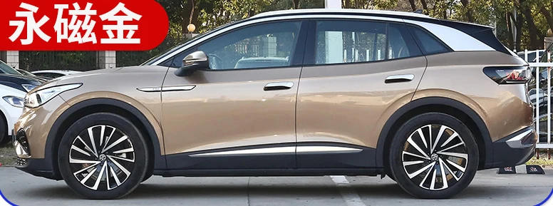 Ручка для ретуши подходит для Volkswagen ID4 X кристально-белая краска для ретуши ручка ионно-серый сверхпроводящий красный синий автомобильный