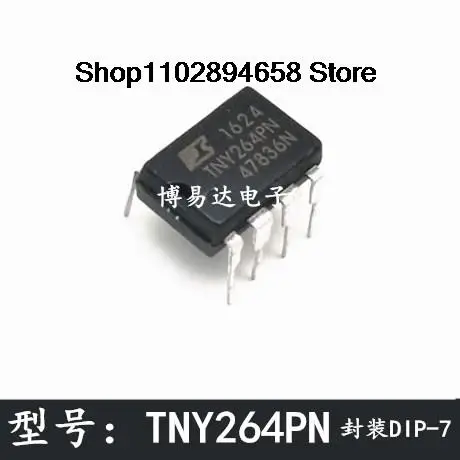 

10 шт., TNY264PN TNY264P DIP-7 TNY264 ic