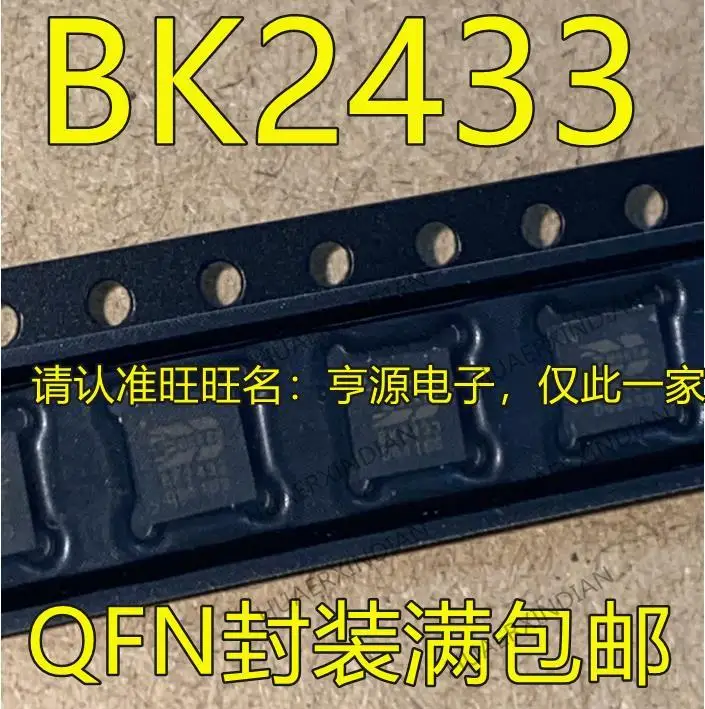 

10PCS New Original BK2433 QFN