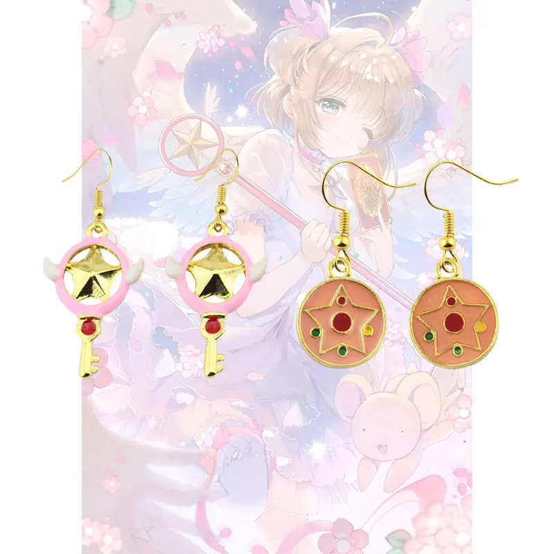Anime Card Captor Cosplay Accessories earring Clow Card Magic Pentagram Pendant Pink Girl Cute Jewelry Student Gifts Accessories