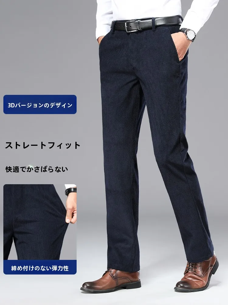 Yalu Autumn and Winter Men's Casual Pants Loose Stretch Straight Middle-Aged Daddy Clothes Business Suit Men |