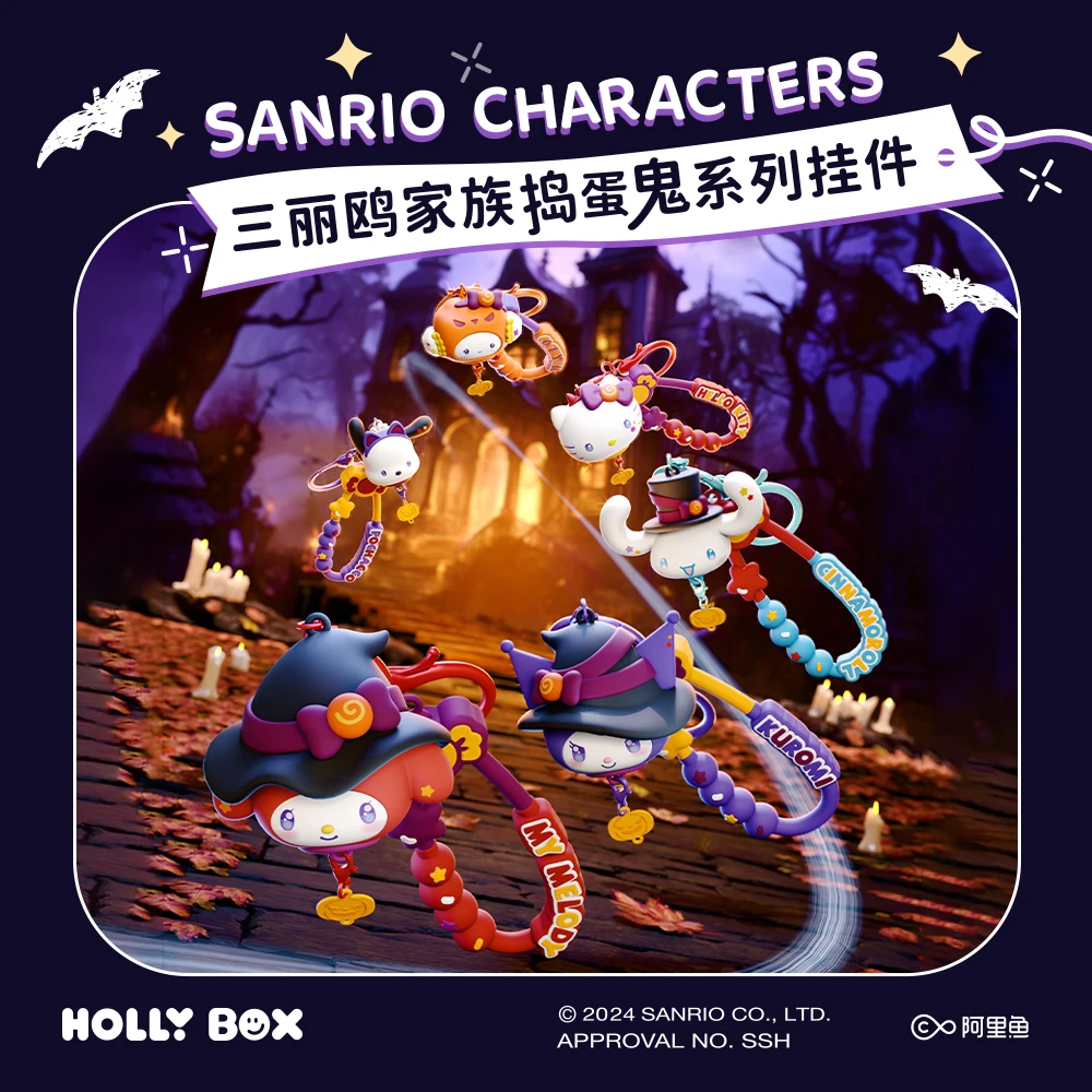 MINISO подлинная семейная серия Sanrio Кошелек или жизнь кулон Hello Kitty Хэллоуин Куроми