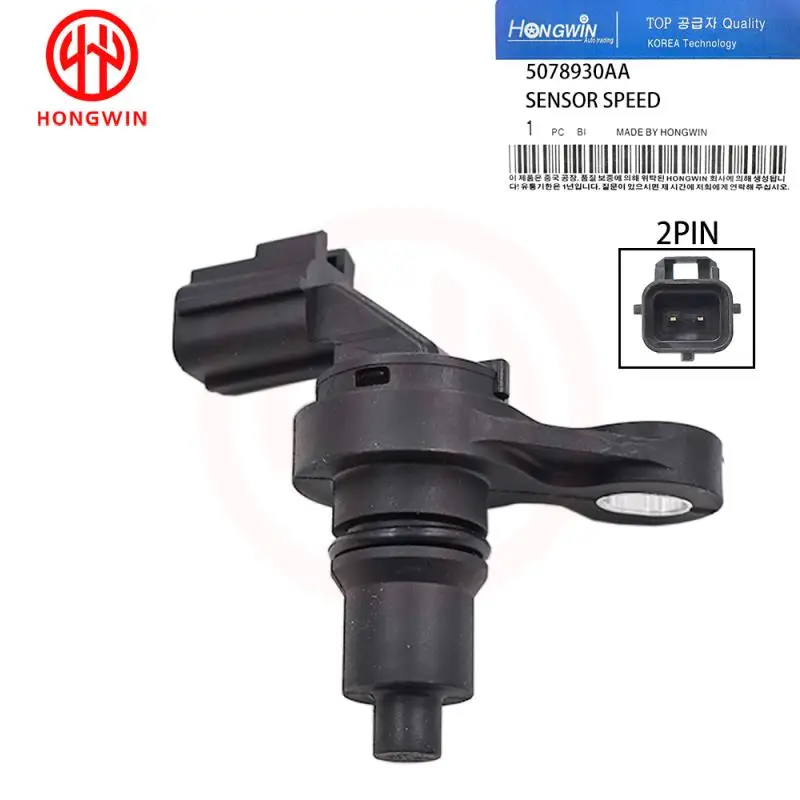 Фото 5078930 АА 5078554 Датчик скорости передачи AA для VOLKSGAWEN ROUTAN/Chrysler PACIFICA Sebring Town/Dodge Avenger GRAND RAM №2