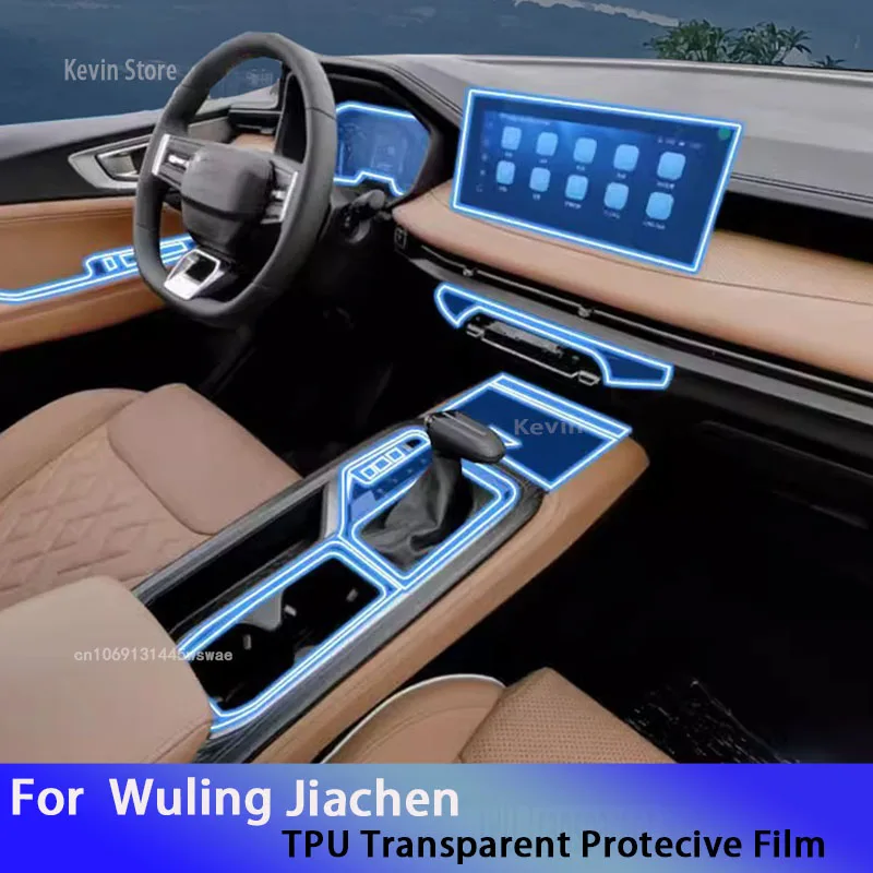 Для Wuling Jiachen 2023-2024 Автомобильная Защитная пленка для GPS-навигации ЖК-экрана из ТПУ