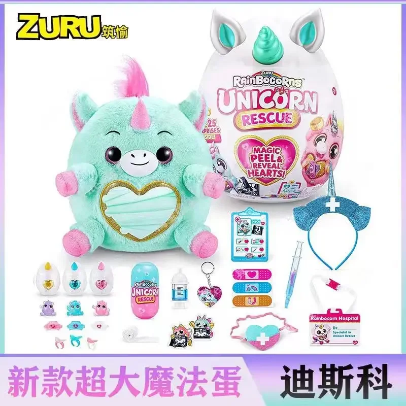 

Большой размер 35 см Зуру дождевики фотоединорог волшебный зверь спасательная планета охватывающая планету семейная плюшевая кукла игрушки для девочек Подарки