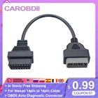 OBD2 адаптер Сканер кабель для Nissan 14pin до 16pin разъем диагностического кабеля для Nissan OBD2 удлинитель Бесплатная доставка