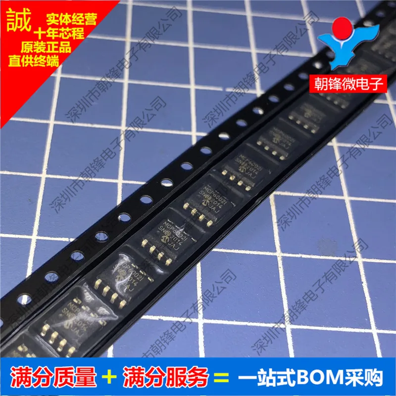 

10pcs original new MCP6002T-I/SN MCP6002I/SN SOP8