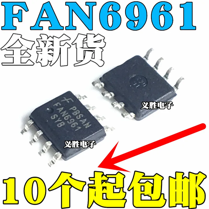 

Чип управления питанием с ЖК-дисплеем SG6961SZ SG6961 FAN6961SZB FAN6961, чип питания с ЖК-дисплеем, чип питания IC, общая трубка источника питания, 8 футов