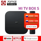 ТВ-приставка Xiaomi Mi Box S, 4K Ultra HDMI, Android 8,1, 2 + 8 Гб, Wi-Fi
