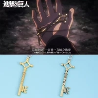 attack on titan eren jaeger metal keychain necklace cosplay accessories eren keyring keychain chain new anime jewelry wholesale