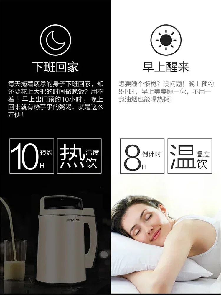 Устройство Joyoung для Производства соевого молока 1300 мл бытовой Компактный