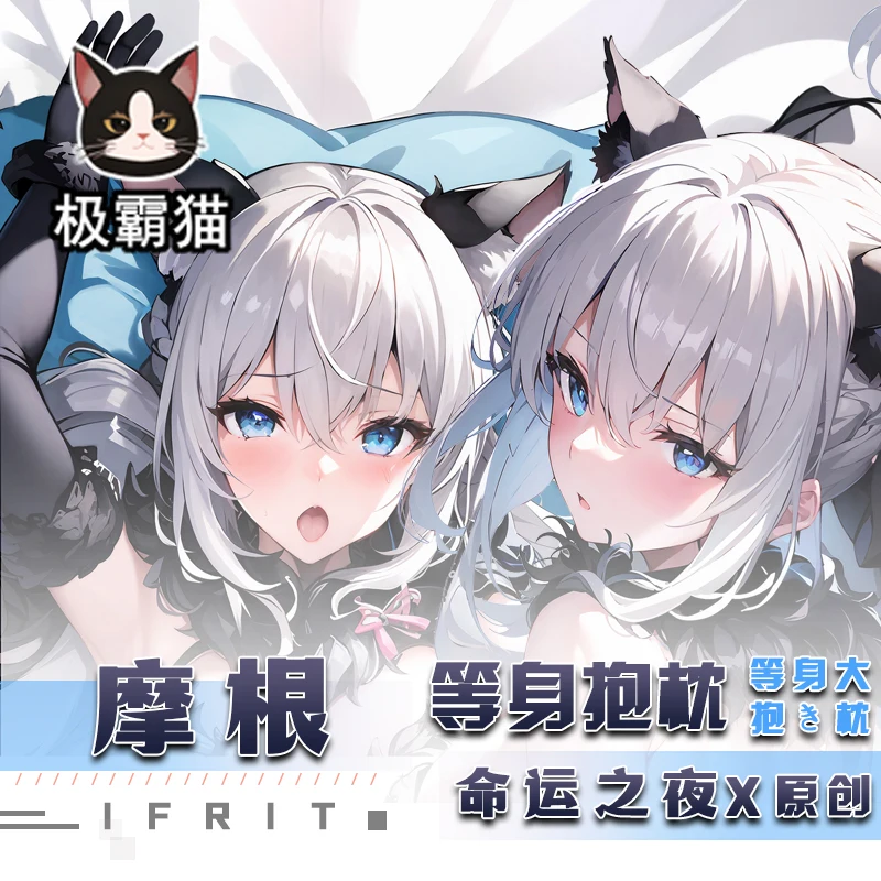 

Двусторонняя Подушка для обнимания дакимакура из аниме Fate/stay night FGO, Моргана, le Fay, декоративная подушка для декоративного костюма